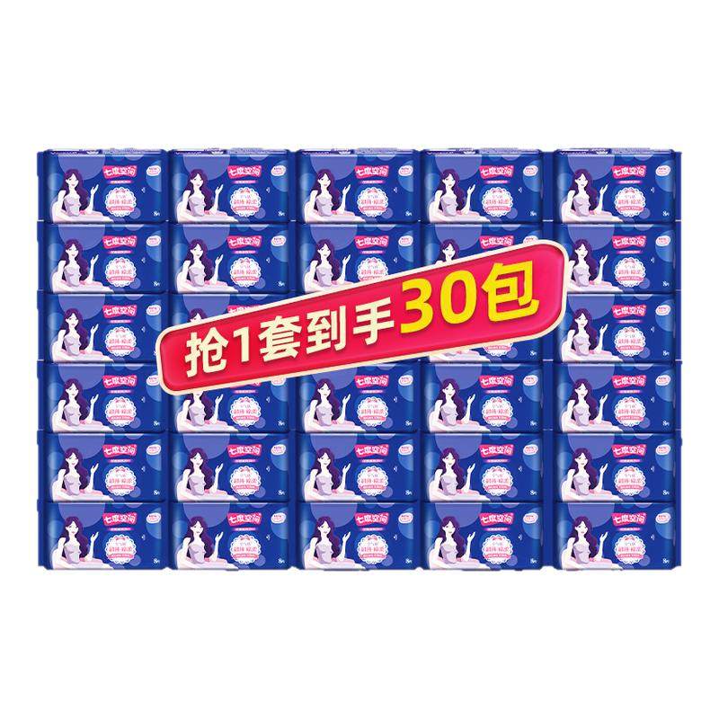 七度空间卫生巾优雅系列加长夜用338mm100片超薄姨妈巾官网正品,洗护清洁剂/卫生巾/纸/香薰,卫生巾,淘宝优惠券,粉丝福利购,淘宝优惠卷