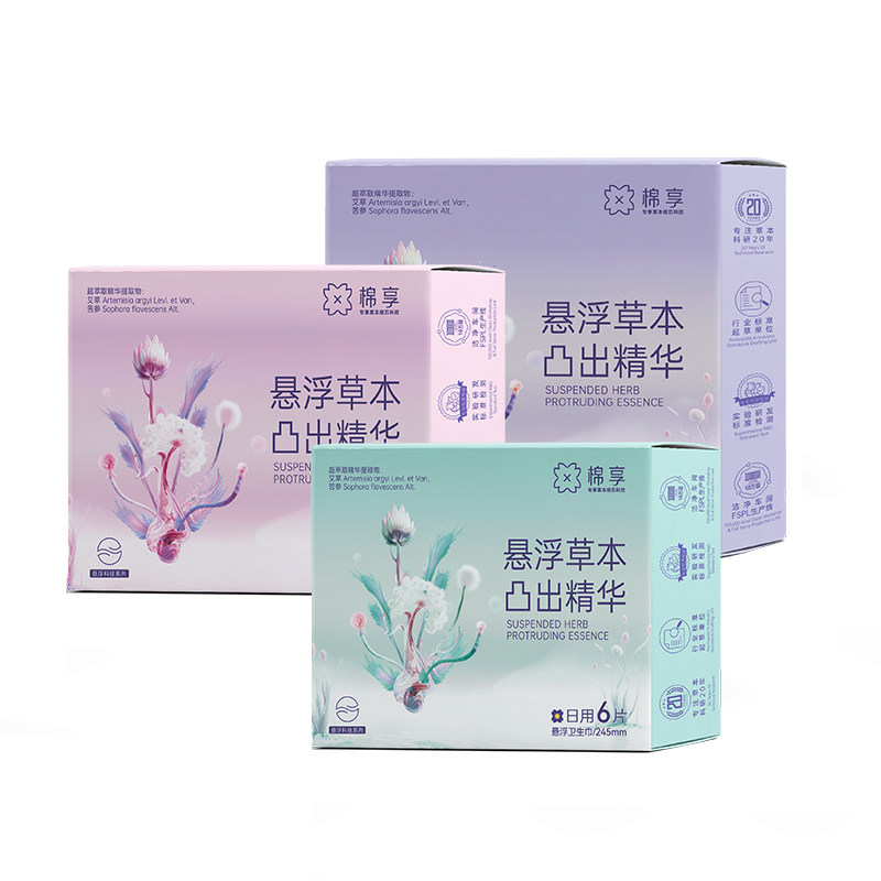 ���ڲ������������������������ᰬ����ҹ�����װ����͸���콢����Ʒ�����