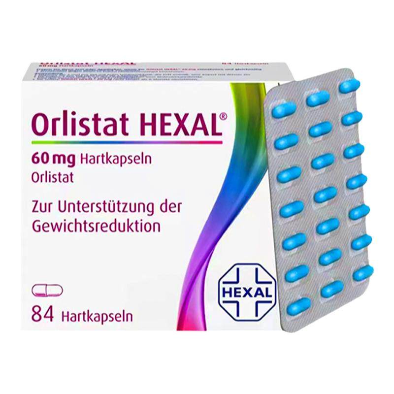 德国进口奥利司他减肥药胶囊排油丸减肥瘦身瘦肚子燃脂排油丸84粒