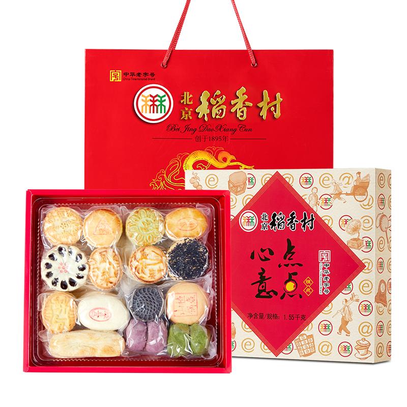 三禾北京稻香村传统糕点礼盒特产送礼京八件送长辈点心礼品大礼包