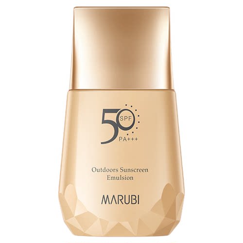 丸美50倍美白户外防晒霜防水防汗