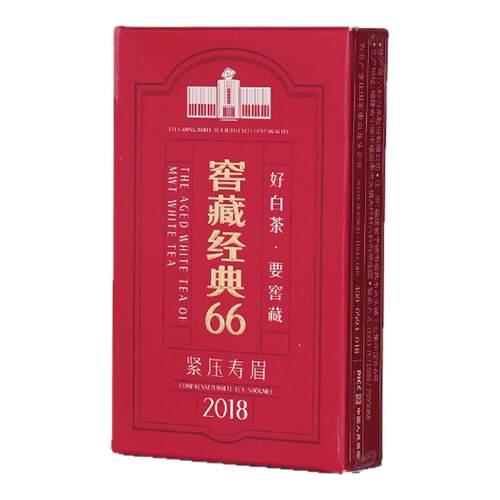 2018年老白茶品鉴装福鼎白茶