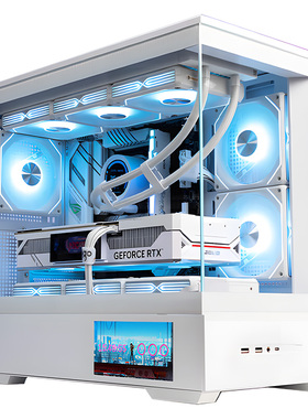 【2026款 】台式电脑全套整机酷睿14代i7/RTX4070/3070TI电竞独显海景房游戏办公渲染主机高配水冷全新组装