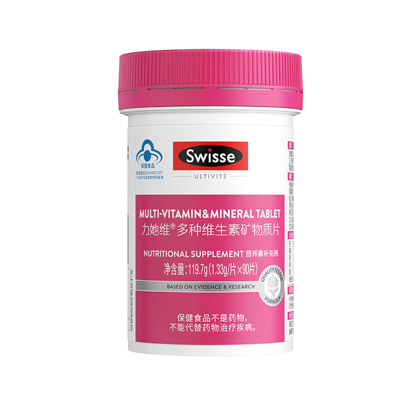 Swisse斯维诗女士复合维生素