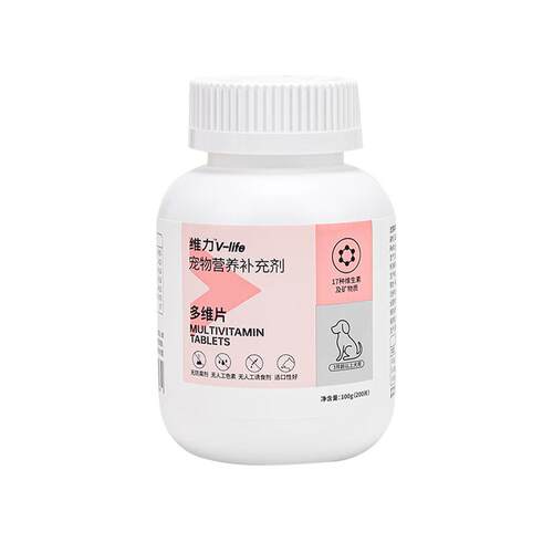 红狗多维复合维生素微量元素犬猫钙片王猫草片猫咪狗犬用化毛球片