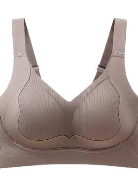 浪莎无痕乳胶内衣女聚拢小胸防下垂软支撑提拉收副乳调整型文胸罩