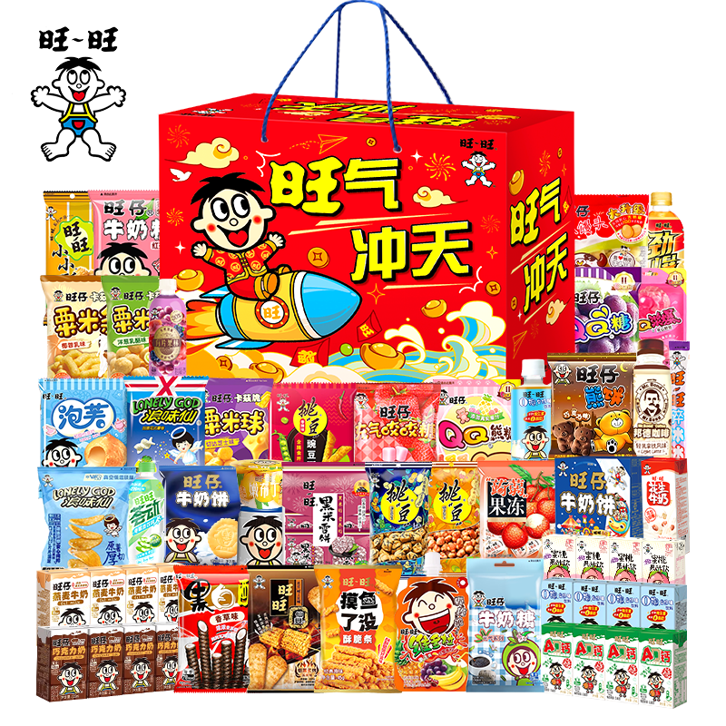 旺旺零食大礼包旺气冲天食品礼盒组合装公司团购过节年货送礼批发,零食/坚果/特产,膨化食品,淘宝优惠券,粉丝福利购,淘宝优惠卷