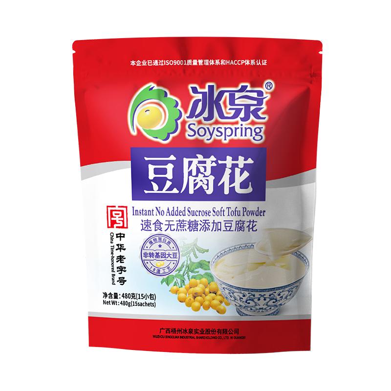 梧州老牌冰泉速食无蔗糖豆腐花480g豆腐脑豆花营养早餐即食易冲泡