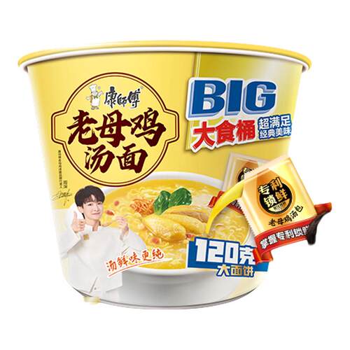 康师傅大食桶老母鸡汤面方便面