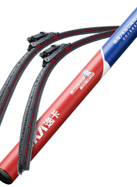 逸卡适用奔驰C级雨刮器原装c200l/c260l/c180l/c230l无骨雨刷胶条