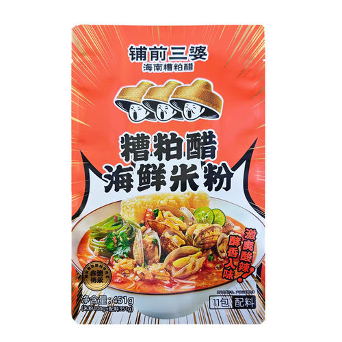 铺前三婆糟粕醋海鲜米粉酸辣米粉