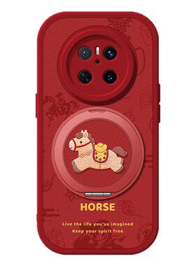 适用华为mate80pro手机壳mate70小羊皮2026马年新年mete60新款meta30磁吸支架mate50女款40/50e硅胶卡通可爱