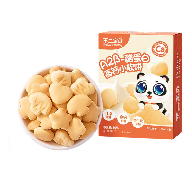不二宝贝高钙牛奶小软饼干搭婴儿幼儿童一岁宝宝健康零食无添加糖