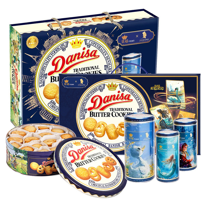 Danisa皇冠丹麦曲奇饼干联名款铁罐进口黄油曲奇年货礼盒大礼包,零食/坚果/特产,曲奇饼干,淘宝优惠券,粉丝福利购,淘宝优惠卷