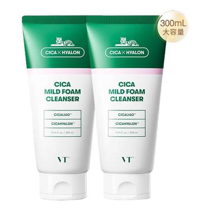 【下拉抵扣】VT老虎洗面奶积雪草温和清洁舒缓洁面乳保湿补水改善