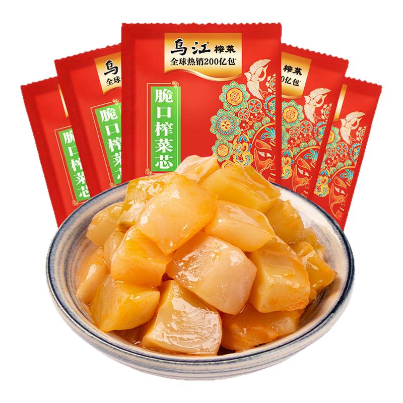 乌江脆口榨菜芯22g*5袋清淡酸甜休闲上班族下饭菜咸菜涪陵榨菜图片
