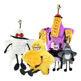 OUAPS招财毛绒挂件马上发财玩偶公仔包包抽象搞怪玩具新年礼物