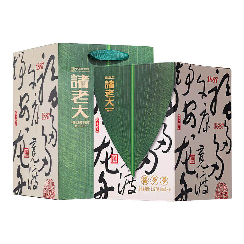 诸老大福多多粽子礼盒酱香蛋黄粽