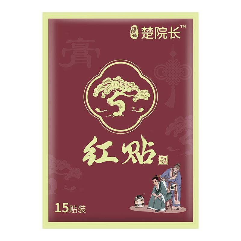 ɫ ٷ콢ԺǴϺڸƷ15׳Ժʿ 8.71Ԫ