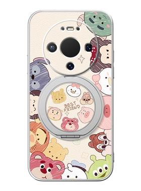 适用华为mate80pro手机壳mate70女款mate60pro+小羊皮全包新款mate50磁吸支架40/30防摔硅胶卡通可爱动物
