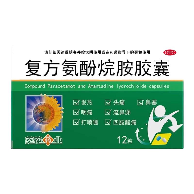 ڲ12 x 1 鰷 12/9.4Ԫ