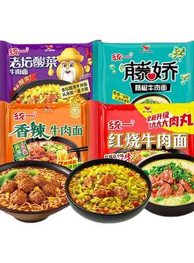 统一100袋装方便面批发