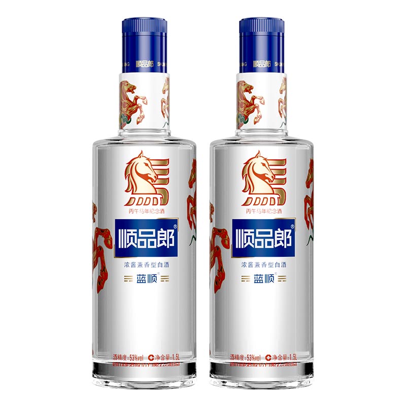 郎酒53度顺品郎蓝顺马年纪念酒浓酱兼香型1.5L*2瓶光瓶收藏白酒