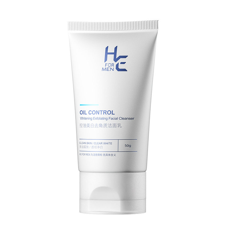 赫恩男士洗面奶套装控油净肤淡化痘印美白氨基酸洁面乳专用护肤品