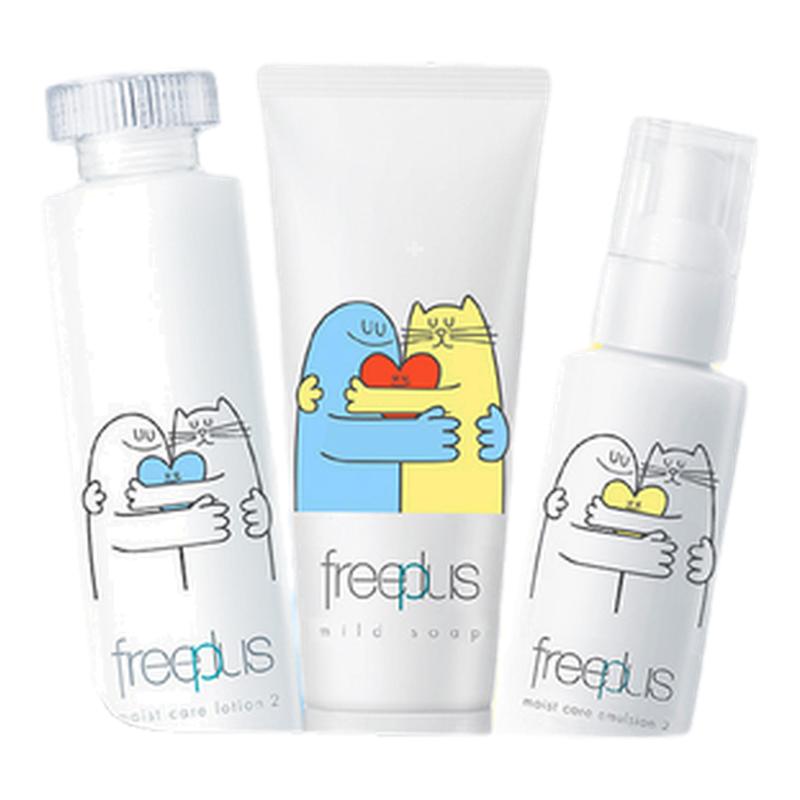 freeplus芙丽芳丝洗面奶水乳氨基酸系洁面护肤品乳液套装补水正品