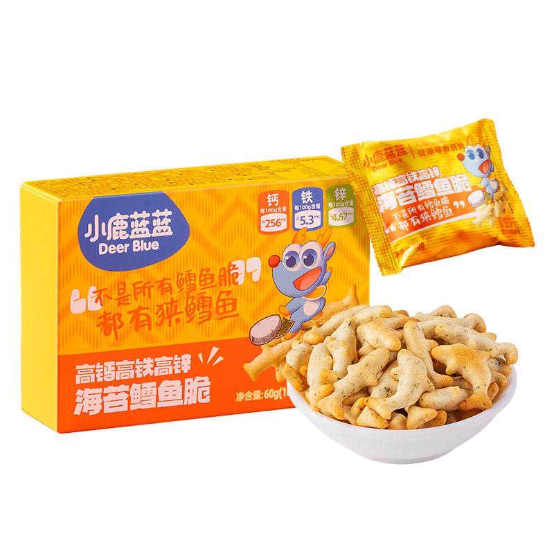 小鹿蓝蓝牛肉酥饼干宝宝零食饼干