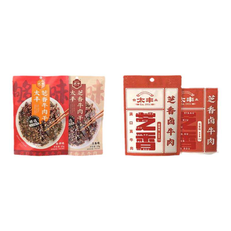太丰芝香牛肉干香辣五香零食熟食办公室即食特产休闲小吃下午茶