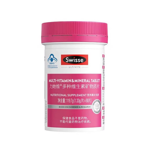 swisse复合维生素女士维生素B族