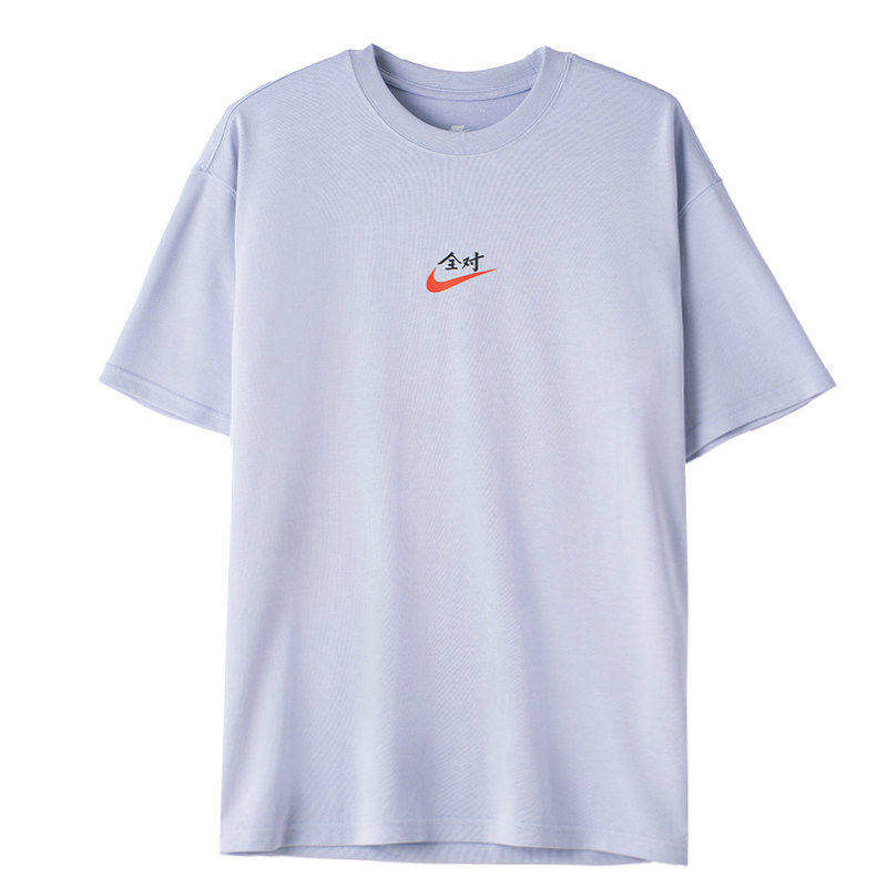 nike耐克中高考满分短袖男女夏新款宽松运动全对T恤棉IR758