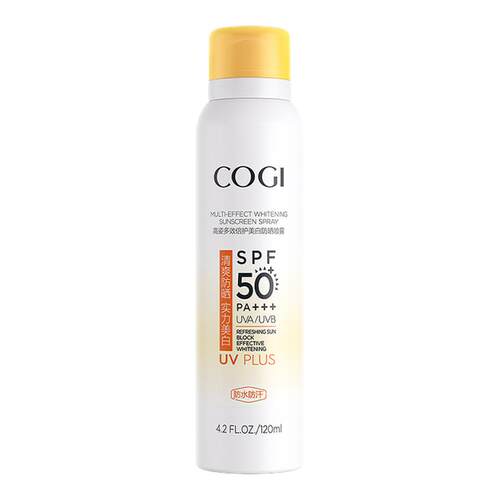 COGI/高姿小黄帽特护美白防晒喷雾美白防晒防水防汗正品学生