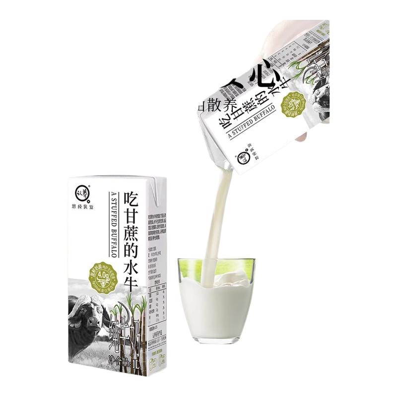 认养吃甘蔗的水牛奶1Lx10盒咖啡拿铁轻乳奶茶店原料商用正品