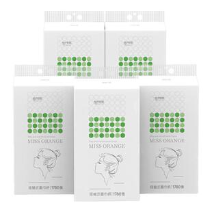 【4提/1箱】桔子姑娘悬挂式大包抽纸1780张356抽1提卫生纸擦手纸
