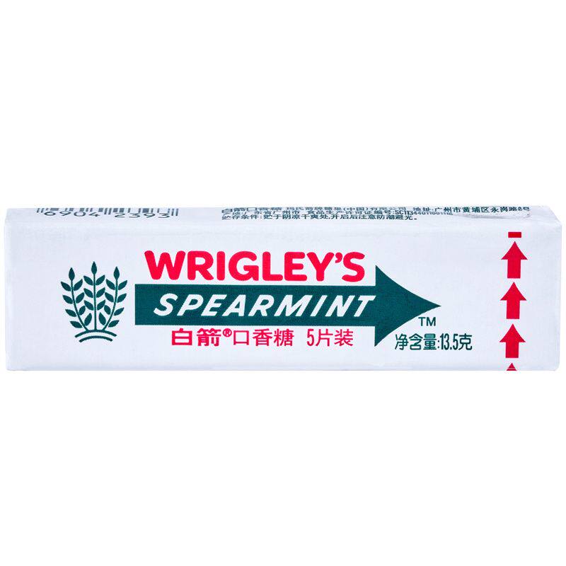 白箭口香糖多规格经典薄荷口味留兰香味清新清凉口香糖零食百D