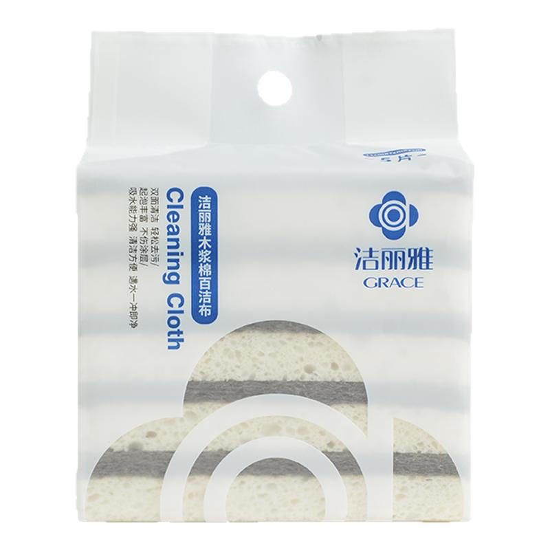 洁丽雅百洁布木浆棉厨房洗碗神器双面加厚海绵擦吸水刷锅强力去污