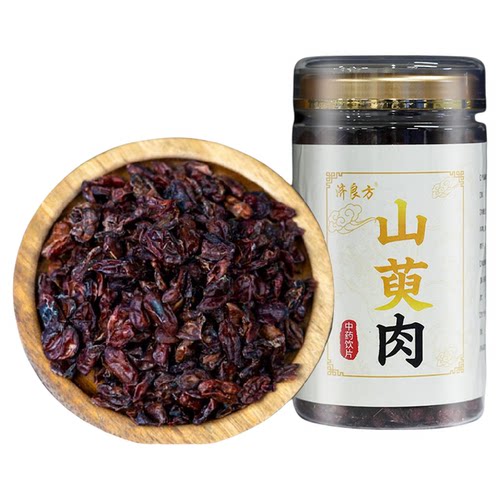 山萸肉250g中药饮片药用