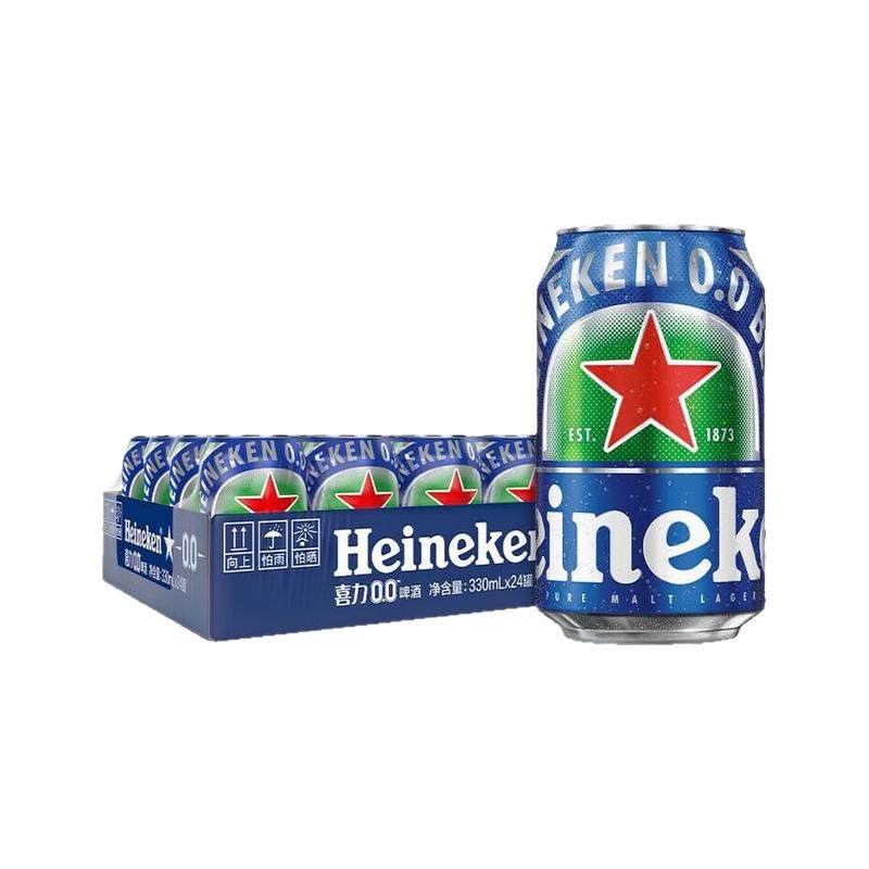 喜力啤酒0.0系列原装进口330ml*24无醇啤酒酒精度&le;0.03度