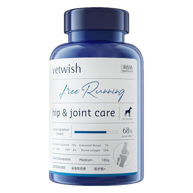 vetwish唯特适宠物鲨鱼软骨素保护关节狗狗强健骨泰迪比熊补钙片