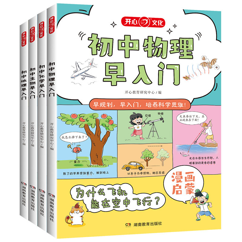 ���ڲ�������ȫ2�᡿��������+��ѧ������ ���ĳ���С���������� 25.8Ԫ