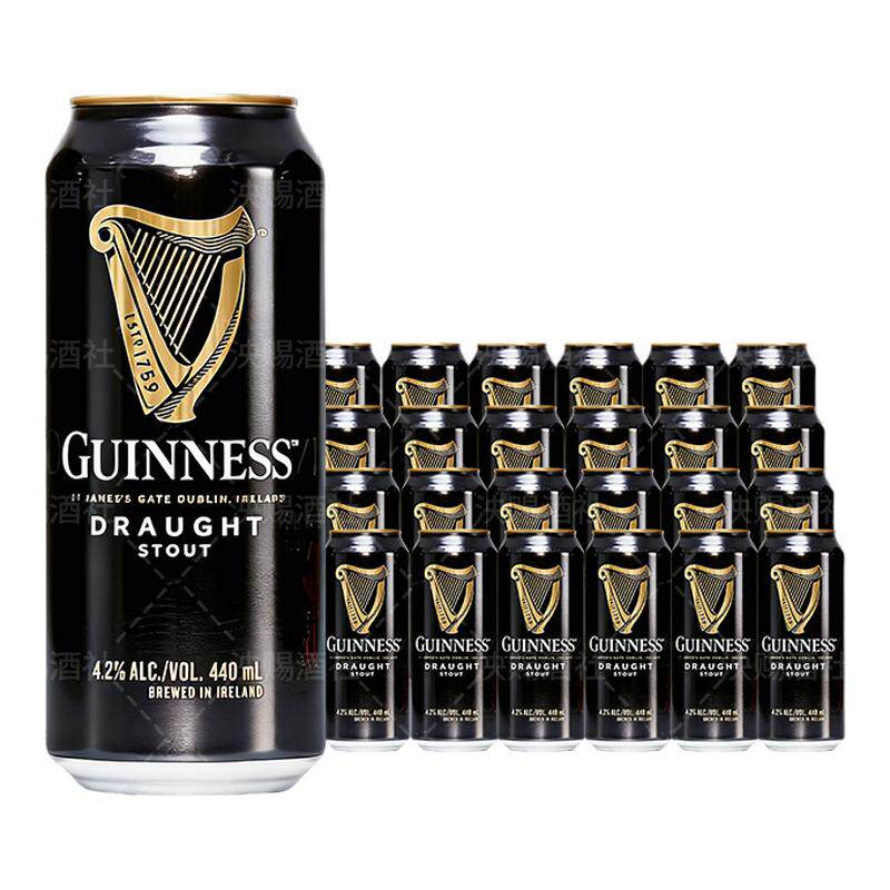 爱尔兰原装进口Guinness健力士氮气世涛吉尼斯黑啤啤酒440ml听装