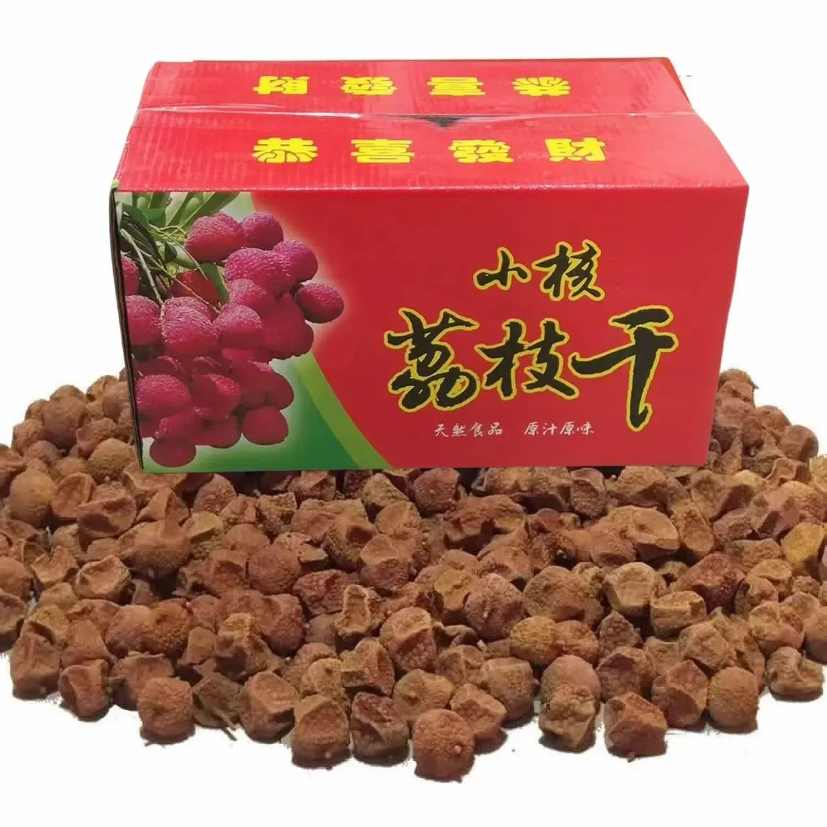 2025年糯米荔枝干500g大颗粒特优新货桂味核小肉厚荔枝干袋装