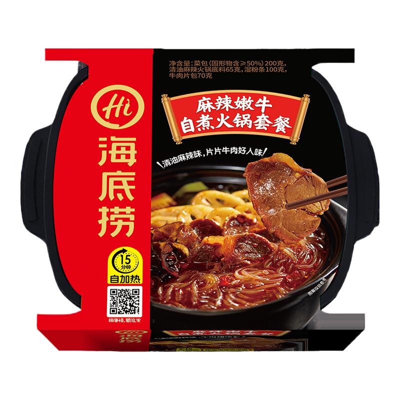 海底捞番茄小酥肉自助麻辣重庆火锅懒人自煮自热方便速食小火锅