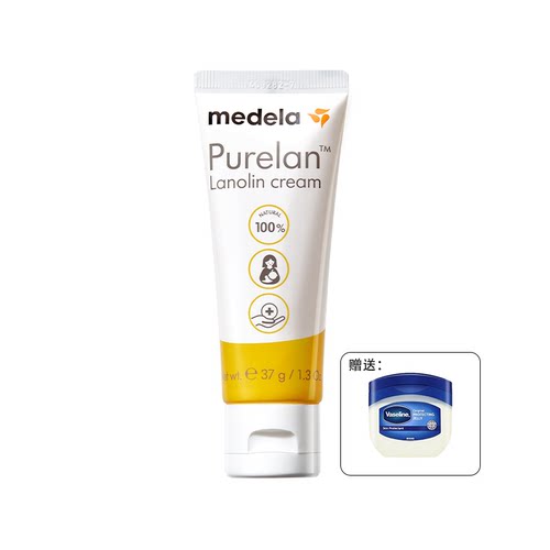 【买一送一】美德乐羊脂膏乳头霜