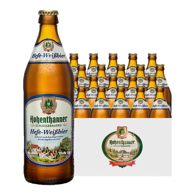 【现货】德国进口豪尔特啤酒巴伐利亚豪尔特小麦白精酿啤酒500ml