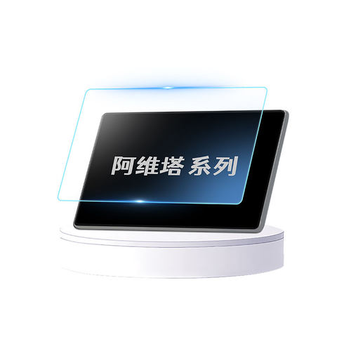 热销N0.1！【官方原配】钢化膜