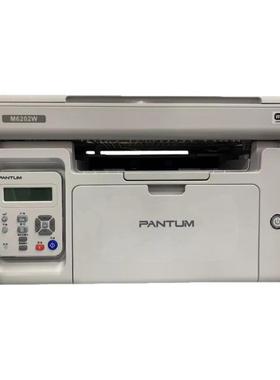 奔图M6202w/2206w/2518nw/6509/6506nw无线手机家用办公wifi一体