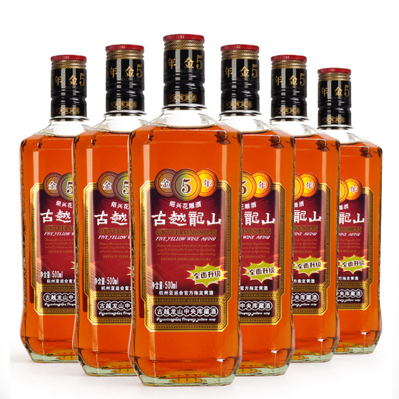 古越龙山绍兴黄酒金五5年花雕酒500ml*6瓶半干型绍兴花雕绍兴老酒